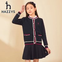 HAZZYS 女童针织开衫线衣 藏蓝