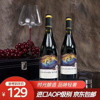 法曼堡法国原瓶进口干红葡萄酒拉格德克庄园AOP级15度红酒礼盒整箱 爆款热销-