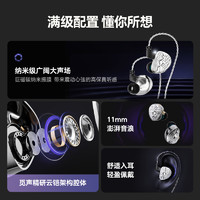 觅声猎户座HiFi耳机入耳式有线高音质高端发烧级电竞电脑fps游戏