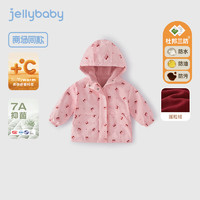 JELLYBABY女童冲锋衣5儿童秋冬保暖两件套加绒加厚女宝宝三防6男童冬装外套 粉红 100CM