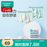 全棉时代2024春少男内裤 乐高玩家+乐高积木 2条 165/L