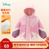 迪士尼宝宝童装儿童卡通可爱时尚百搭保暖夹棉外套棉服秋冬季 ZD4DS017玫粉 110