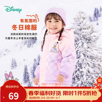 迪士尼宝宝童装儿童卡通可爱时尚百搭保暖夹棉外套棉服秋冬季 ZD4DS014渐变棋盘格 110