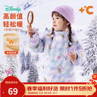 迪士尼宝宝童装儿童卡通可爱时尚百搭保暖夹棉外套棉服秋冬季 ZD4DS014水彩黛丝 130