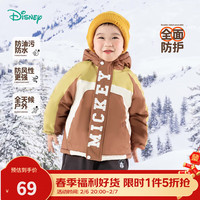 迪士尼宝宝童装儿童卡通可爱时尚百搭保暖夹棉外套棉服秋冬季 ZD4DS018棕色 110
