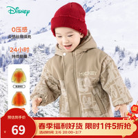 迪士尼宝宝童装儿童卡通可爱时尚百搭保暖夹棉外套棉服秋冬季 ZD4DS019奶茶色 100