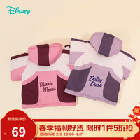 迪士尼宝宝童装儿童卡通可爱时尚百搭保暖夹棉外套棉服秋冬季 ZD4DS016玫粉 120