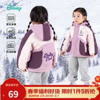 迪士尼宝宝童装儿童卡通可爱时尚百搭保暖夹棉外套棉服秋冬季 ZD4DS016糖果紫 120