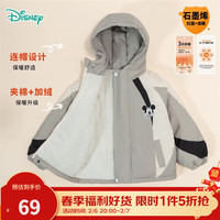 迪士尼宝宝童装儿童卡通可爱时尚百搭保暖夹棉外套棉服秋冬季 ZD4DS026灰色 110