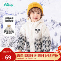 迪士尼宝宝童装儿童卡通可爱时尚百搭保暖夹棉外套棉服秋冬季 ZD4DS019杏白 120