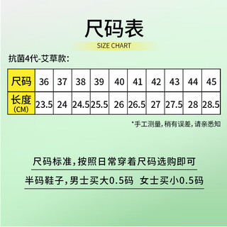 邦尼世家3双装运动鞋垫男减震清凉透气软弹抗菌除臭站久不累军训防臭鞋垫 艾草升级【3双装】 36码