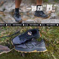 new balance NB男款HIERRO户外越野登山跑步鞋MTHIERZ7