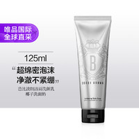 BOBBI BROWN 洁面洗颜乳 椰子洗面奶 125ml