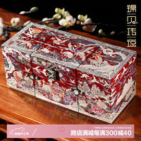 锦贝传说螺钿漆器首饰盒高档多功能收纳首饰品项链戒指手镯盒国潮结婚 B-016仙鹤三开首饰盒