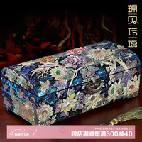 锦贝传说螺钿漆器首饰盒高档多功能收纳首饰品项链戒指手镯盒国潮结婚 C-006【富贵满园-经典款】 C-006【富贵满园-豪华款】