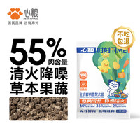 心粮鸭肉梨狗粮40斤装幼犬成犬通用狗粮中大型犬粮金毛柴犬边牧狗粮 【鸭肉梨】通用狗粮50g*2