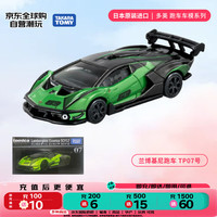多美 系列 兰博基尼TP-07号 合金车  儿童玩具男孩