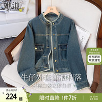 她池复古牛仔服2024秋装新款女装时尚毛边港风宽松休闲单排扣外套