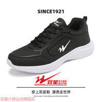 双星 Double Star八特运动鞋男鞋春季男士软底皮面防泼水跑步鞋减震轻便休闲鞋子男 黑白-WDSM-66033 44