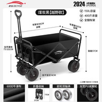 移动端、京东百亿补贴：北岳 露营推车户外可折叠营地车大摆摊手拉车小推车野餐野营拖车桌板 煤炭黑双刹