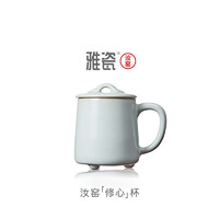 雅瓷 汝窑修心杯 陶瓷茶杯 355ml