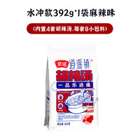 京遥 正宗逍遥镇水冲泡速食冻干牛肉非丸子胡辣汤桶装河南特产早餐