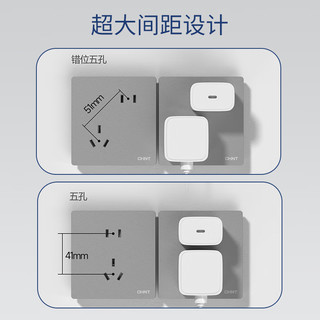 正泰（CHNT）开关插座面板斜五孔肤感哑光奶油风86型网络空调3孔插座6R米兰黄 6R卡其米兰黄 斜五孔插座（10A）