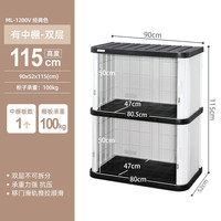 爱丽思（IRIS） 阳台花园艺防雨水工具收纳柜带轮户外储藏箱车库工具储物柜防晒 1200V双层不可拆分【高115cm】