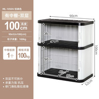 爱丽思(IRIS) 阳台花园艺防雨水工具收纳柜带轮户外储藏箱车库工具储物柜防晒 1050V双层不可拆分【高100cm】