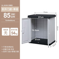 爱丽思（IRIS） 阳台花园艺防雨水工具收纳柜带轮户外储藏箱车库工具储物柜防晒 双开门款HL850EK【高85cm】