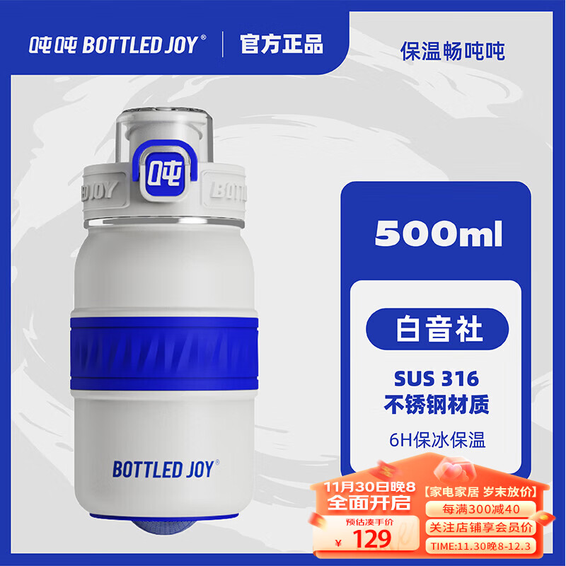 波特的乔伊BOTTLED JOY王一博新款渐变酷吨吨背带吨吨桶渐变撞色个性