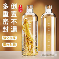 极度空间 Dzone 高硼硅白酒瓶 1000ml*2只 时间刻度 密封泡酒容器