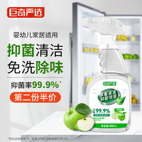 巨奇 抑菌清洁剂 冰箱厨电清洁除味剂 500ml