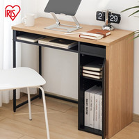 爱丽思（IRIS）木制收纳储物柜客厅靠墙抽屉柜家用餐边置物架茶水橱柜简约小桌子 书桌SDK-890原木