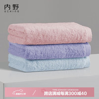 内野（UCHINO）弱捻棉柔云朵洗脸干发巾纯棉速干洗脸热敷毛巾3条装（蓝+紫+粉） 【毛巾3条】棉柔云朵Ⅳ