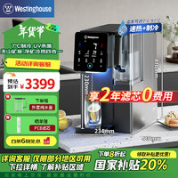 西屋（Westinghouse）弱碱性台式冷热净饮机 家用净水器 免安装台式即热饮水机 反渗透过滤 UV杀菌 7度制冷WFHRO- F5s