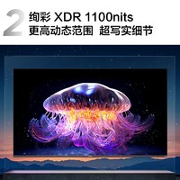 TCL 电视 65T6L 65英寸QD-MiniLED量子点288hz高刷超清安桥音箱1100nits