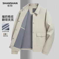 杉杉 SHANSHAN 男士商务休闲夹克 10136071962476