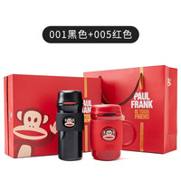 大嘴猴（Paul Frank） 保温杯礼盒套装水杯一对结婚新年圣诞办公水杯 【一对礼盒装】001黑+005红 【001黑+005红】对杯礼盒装 390ml