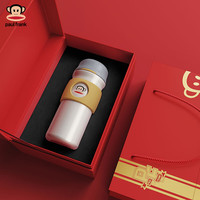 大嘴猴（Paul Frank） 保温杯礼盒套装水杯一对结婚新年圣诞办公水杯 【单杯礼盒装】001灰 390ml
