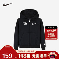 NIKE 耐克童装男童开襟卫衣2024冬季保暖加绒儿童长袖上衣