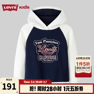 李维斯 Levi's 童装女童连帽卫衣2024秋季新款柔软舒适儿童休闲上衣 正装蓝 110/52