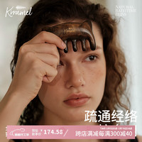 Krramel 猫咪经络梳女家用木梳子按摩头皮经络梳防静电