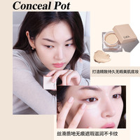 LUNA露娜遮瑕膏 控油滋润自然修饰肤色遮盖黑眼圈痘印暗沉韩国