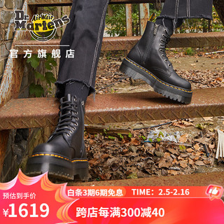 Dr.Martens 马丁（DR.MARTENS）Jadon Pisa英伦男女春季舒适软皮黑色厚底女马丁靴城市轻户外 黑色 37