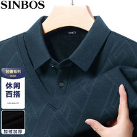 百亿补贴：SINBOS 男士冬季加绒衬衫加厚针织衫新款休闲翻领毛衣长袖保暖打底