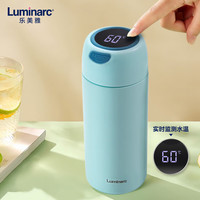 乐美雅（Luminarc）保温杯男女士水杯子显温304不锈钢学生水杯礼物