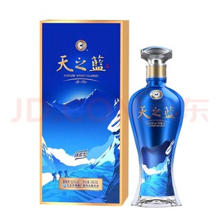 洋河 蓝色经典 天之蓝升级版  52度480ml 单瓶装 绵柔浓香型