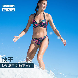 迪卡侬 DECATHLON 比基尼泳衣三点式女士三角裙式海边度假聚拢防走光SBT 深粉色挂脖款内衣