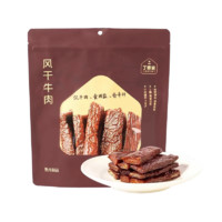 丁香家 内蒙古牛后腿牛肉干 200g/包